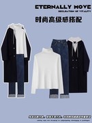 ngminimalism大码女装，秋冬季套装时尚，百搭显瘦牛仔裤三件套