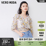 Vero Moda奥莱雪纺衫上衣女春秋优雅甜美印花荷叶边衬衫百搭