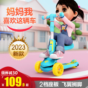 跳跳虎儿童滑板车，1-3-12岁宝宝可坐三合一小孩单脚踏板，滑滑溜溜车