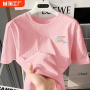 纯棉短袖t恤女夏季甜美简约粉红色中长款大码休闲圆领打底衫