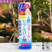 日本roland化妆水超润高保湿(高保湿)滋润