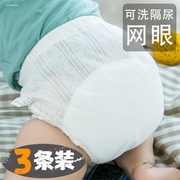 宝宝训练内裤夏季婴儿1-3岁棉，纱布防水隔尿男童面包裤学习裤幼儿