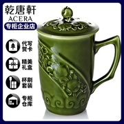 台湾乾唐轩活瓷杯石榴高杯创意，陶瓷办公茶杯带盖杯水杯子