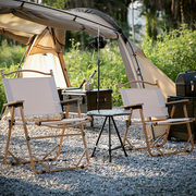 户外野营折叠桌椅铝合金克米特椅便携式露营用品装备美术写生凳子