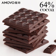 amovo魔吻64%可可考维曲纯可可脂黑巧克力手工休闲零食