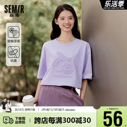 森马短袖T恤女中长款凉感抗菌套头衫2024夏季紫色圆领打底衫