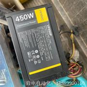安钛克电源，vp450p6pin显卡供电功能正常