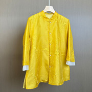 重工刺绣宽松桑蚕丝新中式国风上衣黄色气质高级感真丝衬衫外套女