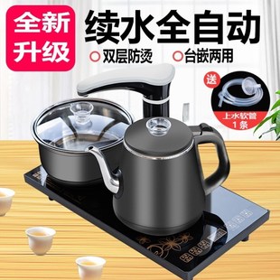 全自动上水茶具功夫茶台镶嵌式电热烧水壶套装一体泡茶专用电磁炉