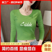 牛油果绿长袖t恤女短款修身高腰上衣，紧身小个子体恤薄款印花