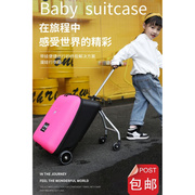 可以坐的行李箱可以骑行的行李箱儿童座椅登机箱女可骑拉杆箱