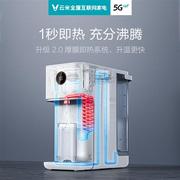 泉先净水器家用直饮加热一体机即热式台面小型饮水机纯水机X2