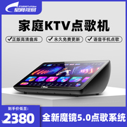 Evideo/视易C88PRO家庭KTV专业点歌机器家用卡拉OK高端点唱一体机