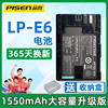 品胜佳能lp-e6eos7d5d25d36d70d60d电池lpe6单反相机电池