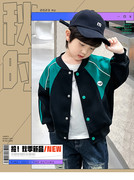 男童韩版秋装夹克外套儿童，长袖棒球服5中小童宝宝保暖开衫酷帅