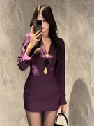 紫色镂空小众高级感缎面衬衫，长袖连衣裙性感，辣妹气质修身包臀短裙