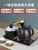 金灶k9全自动上水电热烧水壶保温家用智能茶具泡茶专用电磁炉茶炉