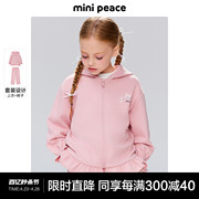 minipeace太平鸟童装女童套装2024春季洋气粉色卫衣卫裤2件套