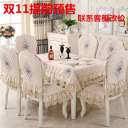 高档欧式餐桌布艺椅垫椅套套装，四季通用椅子垫靠背垫台布