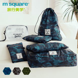 Msquare旅行衣物收纳袋包衣服分类整理袋套装学生男士行李箱6件套