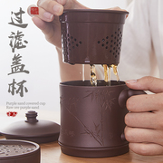 宜兴原矿紫砂杯纯手工内胆过滤大容量高档紫泥茶杯 泡茶盖杯茶具