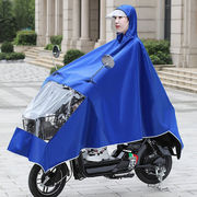 趣可加厚单人雨衣电动车雨披摩托车男女成人骑行电瓶车雨衣大帽檐