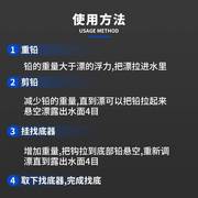 钓鱼铅坠快速调漂找底神器不锈钢，强磁自动找底配重铅渔具配件大全