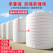 塑料水塔加厚牛筋食品级1-60吨水箱，耐酸碱减水剂户外储水桶蓄水罐