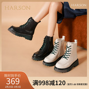 哈森秋冬时尚马丁靴，绑带低跟女鞋撞色拼接平跟短靴ha11606