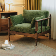 莫里斯实木沙发复古单人，位布艺黑胡桃木，小户型北欧客厅沙发椅