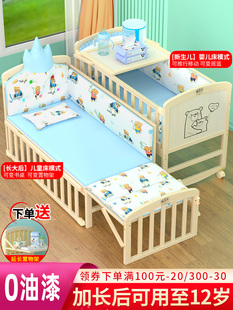 钰贝乐婴儿床实木无漆宝宝床儿童床，新生儿小床拼接大床婴儿摇篮床