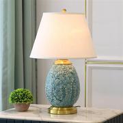美式陶瓷台灯卧室床头灯，家用温馨装饰客厅，灯具中式欧式遥控台灯