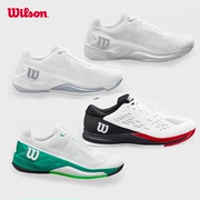 Wilson威尔胜RUSH PRO 4.0专业网球鞋稳定系列男女跑步耐磨运动鞋
