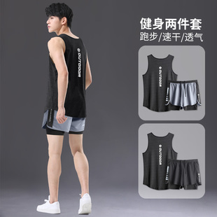 健身衣服男背心马拉松田径夏季篮球训练短裤，速干跑步装备运动套装
