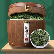 安溪铁观音浓香型茶叶2024新茶安溪乌龙茶木桶礼盒装500g自己喝