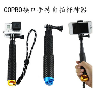 goprohero876543+运动摄像机，防水自拍杆潜水神器19寸自拍杆