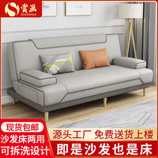 沙发床两用小户型多功能单人客厅懒人简易科技布出租折叠布艺沙发