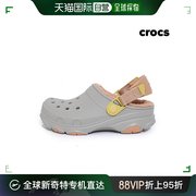 韩国直邮crocs帆布鞋卡駱馳全地形