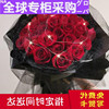 欧洲99朵红玫瑰花束鲜花速递生日北京深圳广州上海杭州成都西