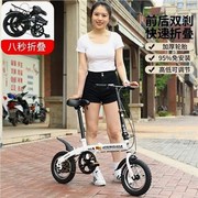 12寸14寸16寸男女款折叠自行车成人小轮单速变(单速变)儿童学生轻便代步车