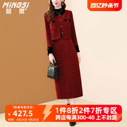茗思名媛小香风套装裙女2023秋冬短外套包臀半身裙红色两件套