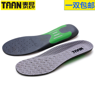 泰昂羽毛球鞋垫加厚运动鞋垫男女跑步网球鞋垫减震吸汗防臭