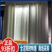 宜家国内麦瑞特窗帘，2幅纯色半遮光北欧风格打孔窗帘客厅简约