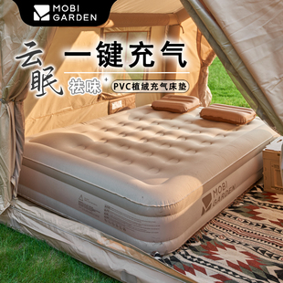牧高笛云眠加厚充气床户外露营帐篷床垫睡垫自动充气单人双垫