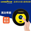 固特异(Goodyear)电动车载充气泵汽车轮胎打气泵便携式数显预设