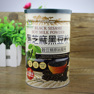台湾有机厨坊黑芝麻黑豆粉即食无加糖熟纯备孕排原味卵冲饮代餐粉