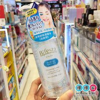 香港曼丹bifesta速效洁肤卸妆水脸部眼部，卸妆油液300ml