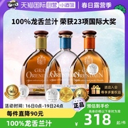 自营多种奖项墨西哥原瓶进口欧帅珍藏100%龙舌兰酒750ml