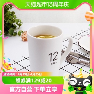 贝瑟斯陶瓷马克杯办公室水杯茶杯子创意简约咖啡杯白色大容量家用