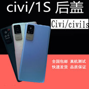 鼎城适用小米civi电池后盖civi1s玻璃，后盖civi2后盖玻璃手机背壳